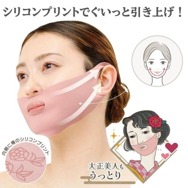 大正美人もうっとり！ぐいっとリフトベルト フェイスベルト リフトアップベルト 引き上げ 引き締め 小...