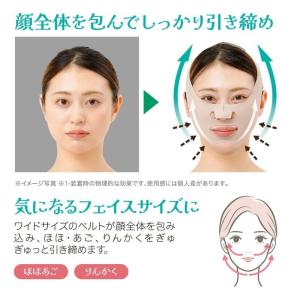 昭和美人もばっちり!ぎゅぎゅっと小顔ベルト フ...の詳細画像2