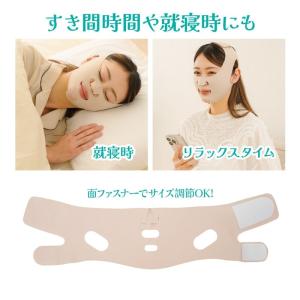 昭和美人もばっちり!ぎゅぎゅっと小顔ベルト フ...の詳細画像3