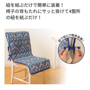 チェアカバー 椅子カバー 座面&背もたれ付き ...の詳細画像4