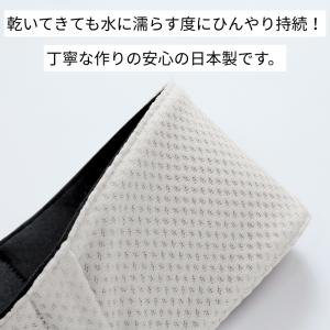 ネッククーラー 保冷剤 日本製 首 冷やす グ...の詳細画像3