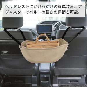車 収納 ポケット 荷物入れ 荷物置き 車用 ...の詳細画像2