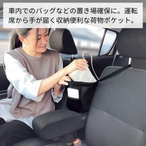 車 収納 ポケット 荷物入れ 荷物置き 収納ポ...の詳細画像1
