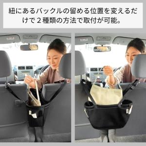 車 収納 ポケット 荷物入れ 荷物置き 収納ポ...の詳細画像3