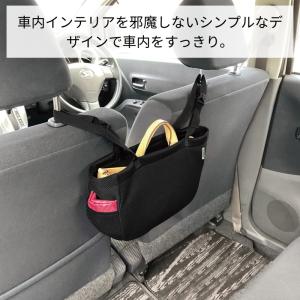 車 収納 ポケット 荷物入れ 荷物置き 収納ポ...の詳細画像5