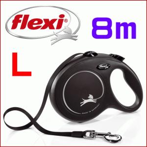 大型犬用フレキシリード【８ｍ伸縮】テープタイプ・Lサイズ　ドイツ製　Flexi NEW Classic 26foot Tape Retractable Leash｜smiledog1779