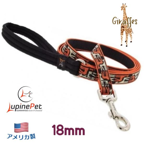 180ｃｍリード　キリン柄Giraffes 18ｍｍ幅　LUPINE　ルパイン　パッド付き　アメリカ...