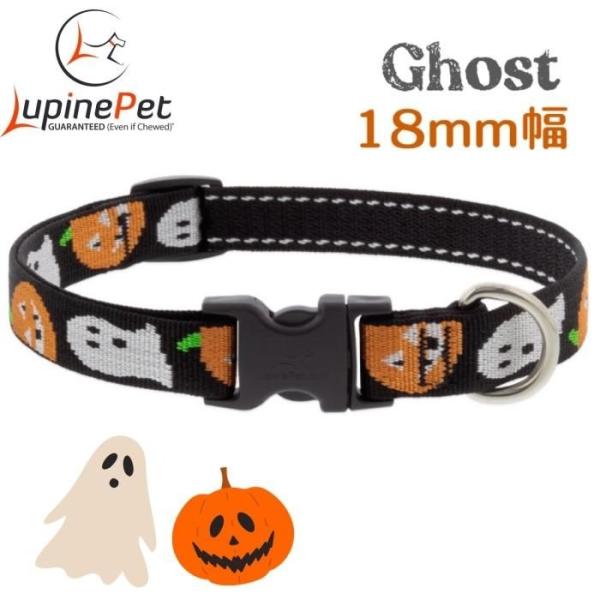 ワンタッチ首輪・Sサイズ・18mm幅　ゴースト柄　23-35cm　LUPINEルパイン アメリカ製　...