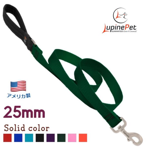 180cmリード　単色グリーン 25mm幅　LUPINE　ルパイン　パッド付き　アメリカ製　軽量　丈...