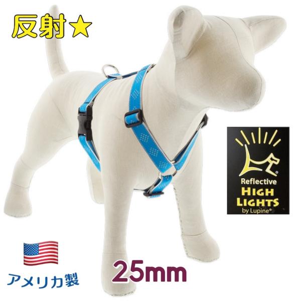 ローマンハーネス・Lサイズ　25mm幅 反射ブルーダイヤモンド柄 50−80cm　LUPINEルパイ...