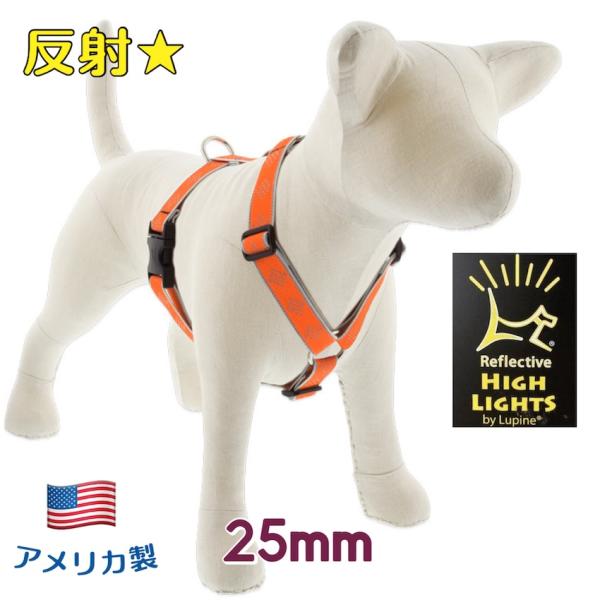 ローマンハーネス・Lサイズ　25mm幅 反射オレンジダイヤモンド柄 50−80cm　LUPINEルパ...