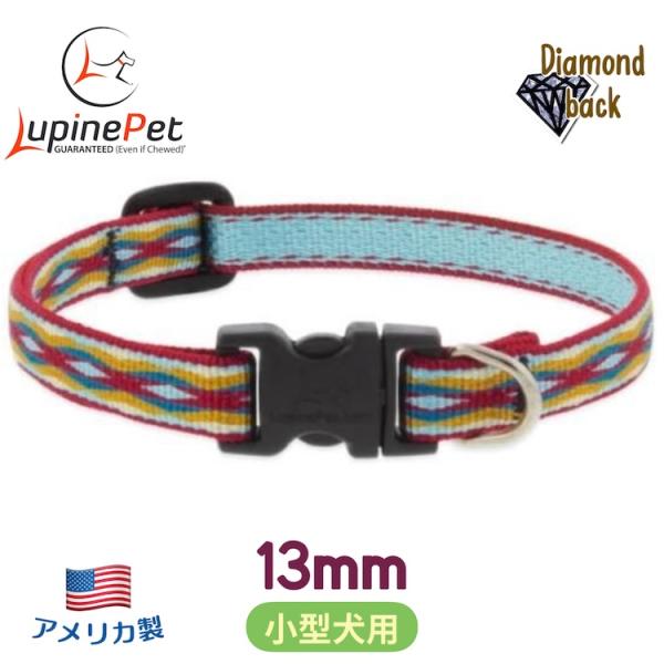 ダイアモンドバック柄 小型犬向けワンタッチ首輪13mm幅XSサイズ 15-22cm LUPINE ア...