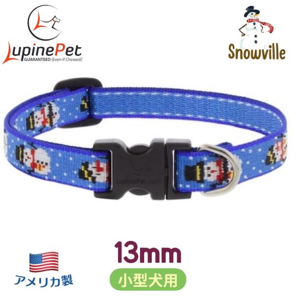 スノービル柄 小型犬向けワンタッチ首輪13mm幅XSサイズ 15-22cm LUPINE アメリカ製...