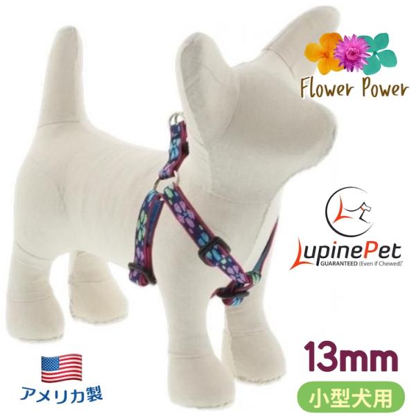 フラワーパワー柄・ステップインハーネス・大・胴回り30-45cm・13mm幅　LUPINEルパイン ...