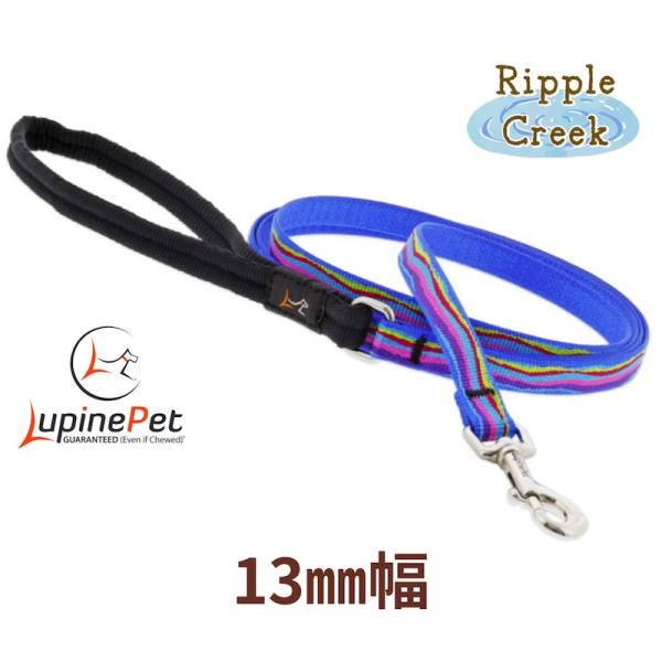 リップルクリーク柄　13mm幅１８０cmリード　パッド付き　LUPINE アメリカ製　軽量　丈夫　小...