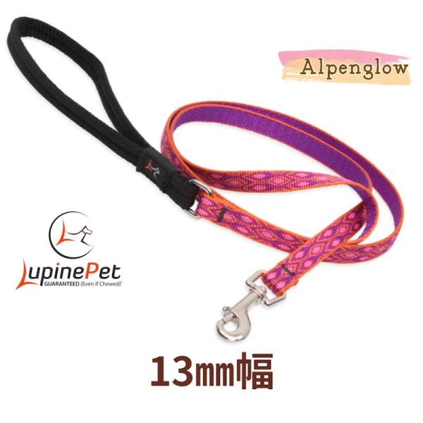 アルペングロー柄　13mm幅１８０cmリード　パッド付き　LUPINE アメリカ製　軽量　丈夫　小型...