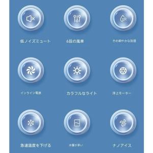 扇風機 静音 寝室 加湿ファン 冷却 羽根なし...の詳細画像3