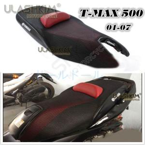 ヤマハ Tmax500 tmax530 2001-2007用 3D7mm 日焼け止めクッションカバー...