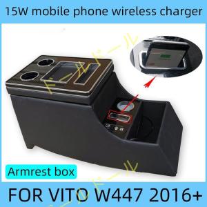 ベンツニューヴィートw447 2016 2017 2018 2019 2020 携帯電話 アームレスト ワイヤレス充電 中央収納ボックス用