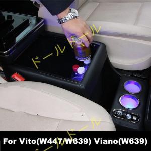Mercees-benz viano Vito W639 2004-2014 1xセンターコンソールアームレストボックスストレージ、LEDムードライト付きワイヤレス充電