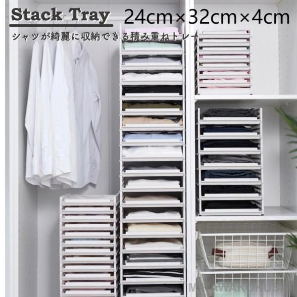 収納ボックス 引き出し 衣類収納 アイデア 積み重ね おしゃれ