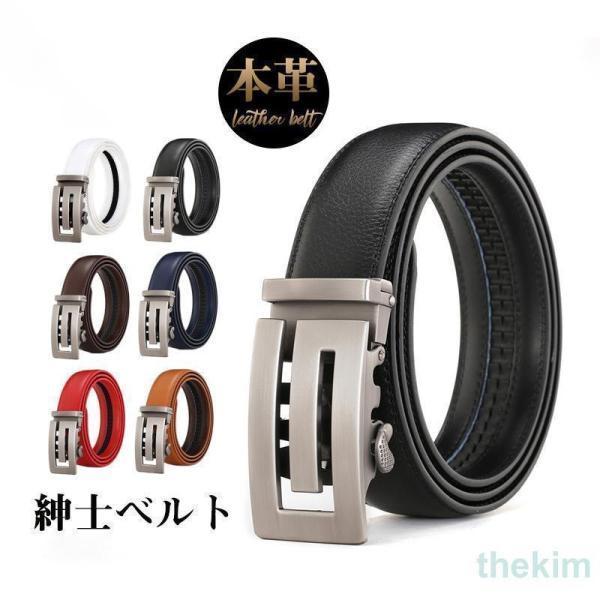 ベルト メンズ 穴なし 品質保証 アメカジ 無段階調整ベルト 紳士 春 夏 秋 冬 ゴルフウェア 本...