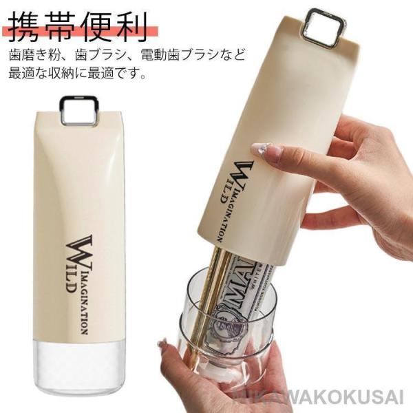 コップ型 歯磨きコップ 収納便利 携帯用 歯ブラシケース 歯ブラシケース 電動歯ブラシ 歯磨き粉 歯...