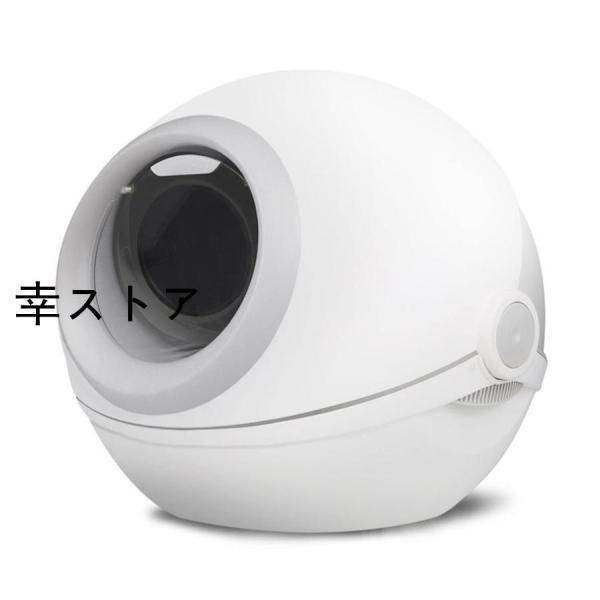 猫 トイレ 自動 猫トイレ 大型 ドーム 完全密閉型 ネコトイレ 防滴?脱臭機能付き 収納ボックス付...