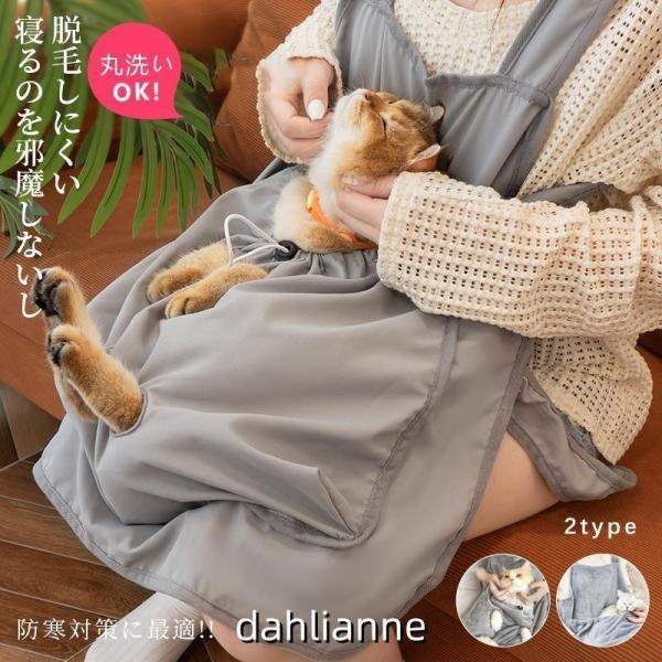ペット猫寝袋 抱っこ用エプロン ポケット パーカー猫 猫エプロン 抱っこ ニャンコ 小型犬 キャリア...