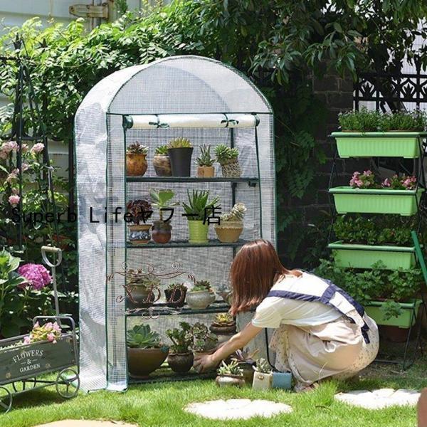 家庭用 小型 PE素材 温室 ビニールハウス 温室棚 4段 巻き上げ式 家庭菜園 農業 園芸 温室フ...