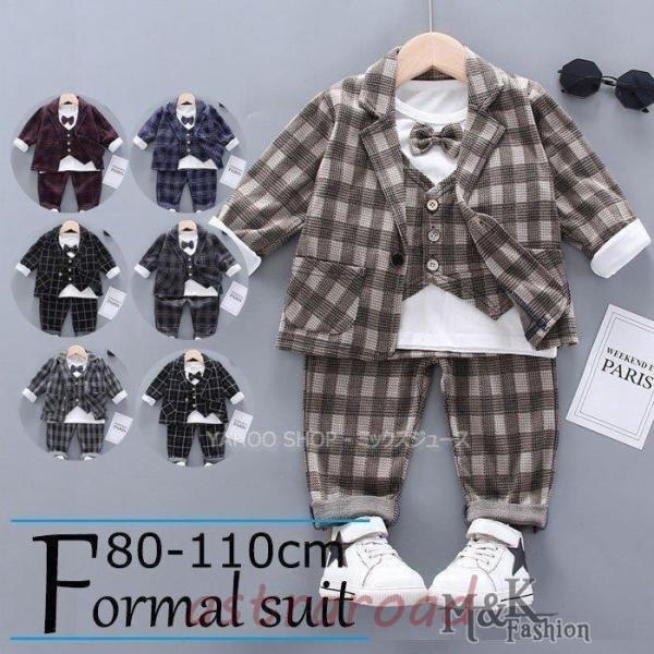 チェック柄 キッズ ベビースーツ 男の子スーツ おしゃれ 紳士風 上下セット 結婚式 カジュアル 入...