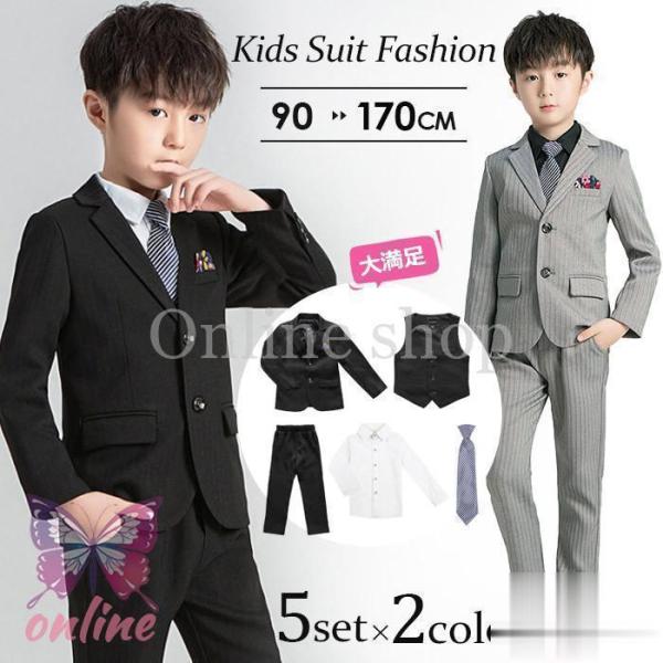 5点セット スーツ 男の子 七五三 子供 入学式 フォーマル 子供スーツ 子供服 卒業式 紳士服 キ...