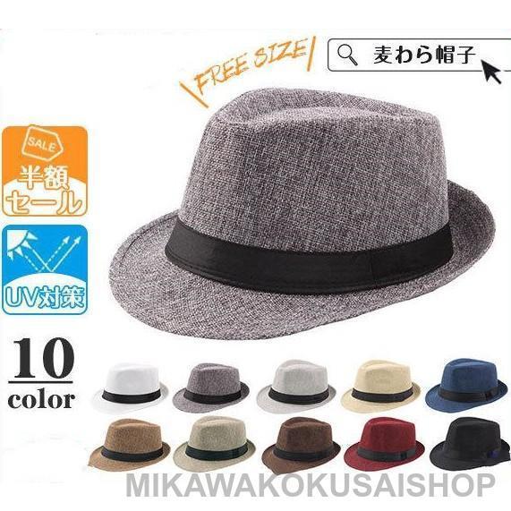 麦わら帽子 メンズ レディース 帽子 ストローハット 夏用 リボン つば広 中折れ 日よけ 春 夏 ...