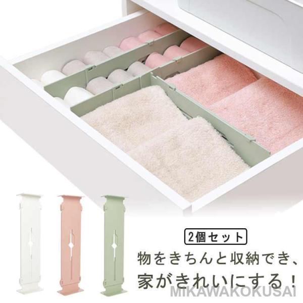仕切り 下着 引き出し カトラリー収納 カトラリーケース 伸縮式 キッチン収納 カトラリー収納 お手...