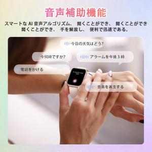 スマートウォッチ 通話機能 医療レベル測定 高...の詳細画像5