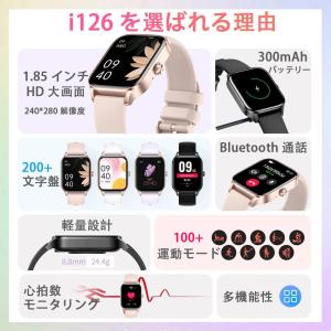 スマートウォッチ 通話機能 医療レベル測定 高...の詳細画像1