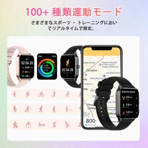 スマートウォッチ 通話機能 医療レベル測定 高...の詳細画像2