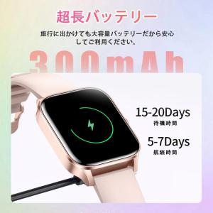 スマートウォッチ 通話機能 医療レベル測定 高...の詳細画像4