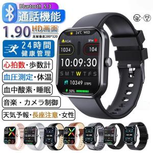 スマートウォッチ 日本製センサー 血糖値 血圧測定 心拍数 血中酸素 通話機能 睡眠監測 体温 SOS機能 健康管理 生理周期 運動モード 天気予報 敬老の日 ギフト