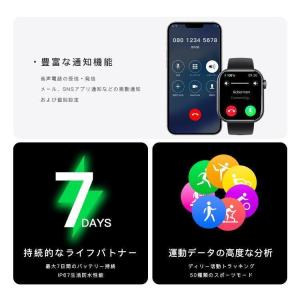 スマートウォッチ 日本製センサー 血圧測定 心...の詳細画像3
