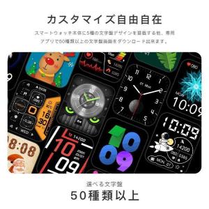 スマートウォッチ 日本製センサー 血圧測定 心...の詳細画像5
