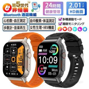 スマートウォッチ 日本製センサー 通話機能 血圧測定 心拍数 着信通知 体温 血中酸素 睡眠監測 HRV機能 多運動モード 女性生理 懐中電灯 音楽再生 天気予報 計歩