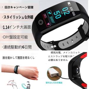スマートウォッチ 日本製センサー 心拍数 血圧...の詳細画像4