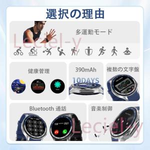 2025最新 スマートウォッチ 通話機能付き ...の詳細画像5