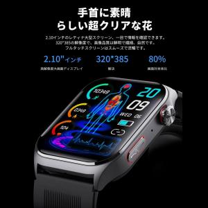 スマートウォッチ ECG心電図 通話 エアポン...の詳細画像4