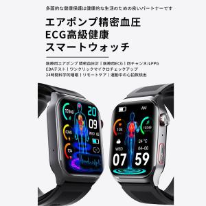 スマートウォッチ ECG心電図 通話 エアポン...の詳細画像5