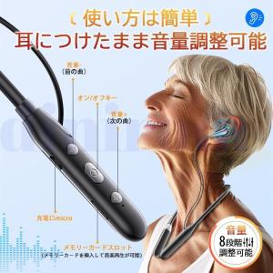 集音器 高齢者 落下防止 4つモード 補聴器 ...の詳細画像4