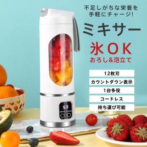 木製押し棒（本格派ジューサー野菜しぼり器しぼるくんGP-E1503用