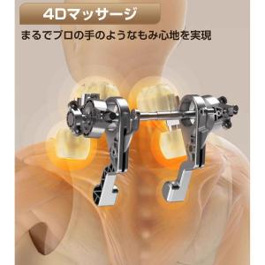マッサージ器 4Dネックマッサージャー 肩こり...の詳細画像2