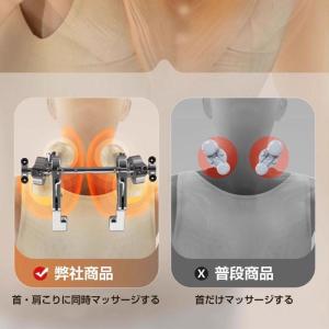 マッサージ器 4Dネックマッサージャー 肩こり...の詳細画像3
